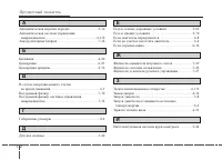 Страница 456