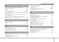 Страница 457