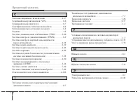 Страница 458