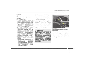 Страница 100