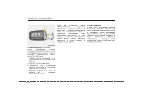 Страница 101