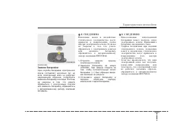 Страница 102