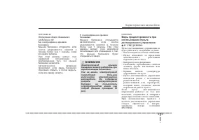 Страница 104