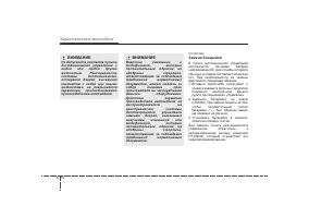 Страница 105