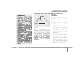 Страница 106