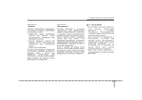 Страница 108