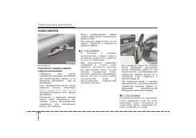 Страница 109