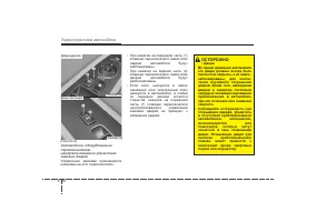 Страница 111