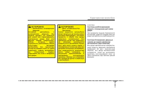 Страница 112