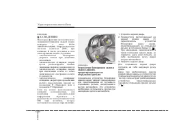 Страница 113
