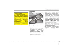 Страница 114