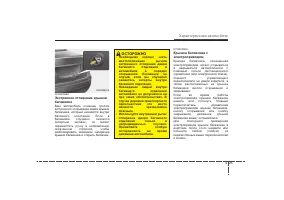 Страница 116