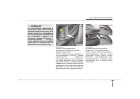 Страница 118