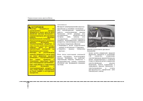 Страница 121