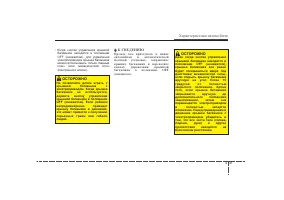 Страница 122