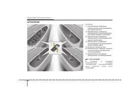 Страница 123