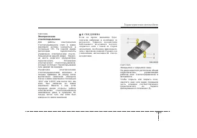 Страница 124
