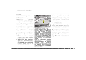 Страница 125