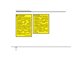 Страница 127
