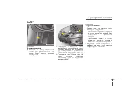 Страница 128