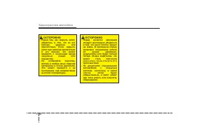 Страница 129