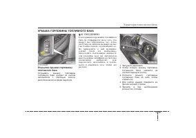 Страница 130