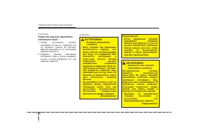 Страница 131
