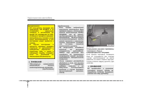 Страница 133