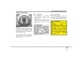 Страница 134