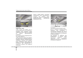 Страница 135