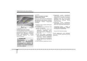 Страница 137