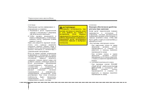 Страница 139