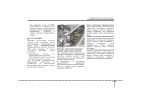 Страница 140
