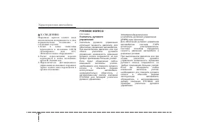 Страница 141