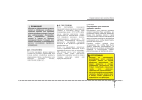 Страница 142