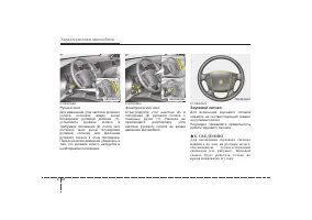 Страница 143