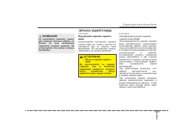 Страница 144