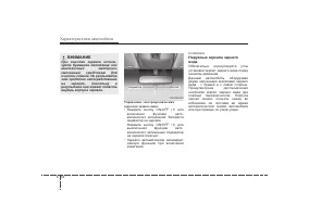 Страница 145