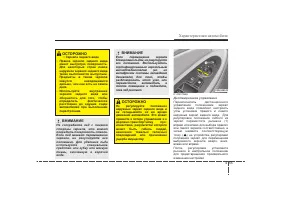 Страница 146