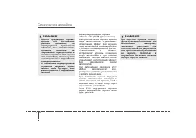 Страница 147