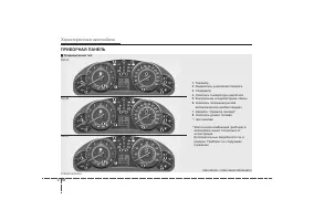 Страница 149