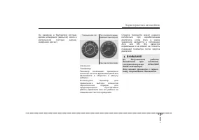 Страница 152