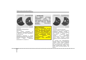 Страница 153