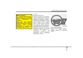 Страница 154