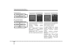 Страница 155
