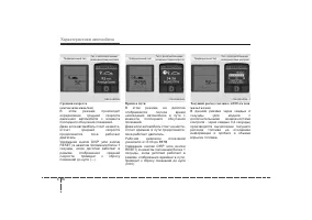 Страница 157