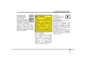 Страница 160