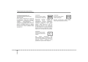 Страница 161