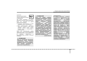 Страница 162