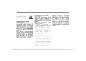 Страница 163